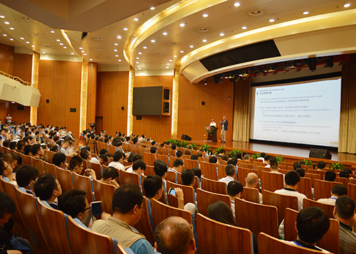 北京科技會(huì)堂研討交流