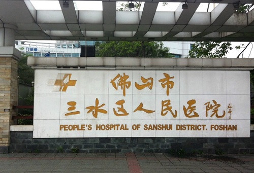 高可靠開(kāi)關(guān)柜