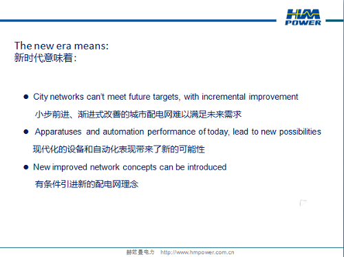 10kV開(kāi)關(guān)柜