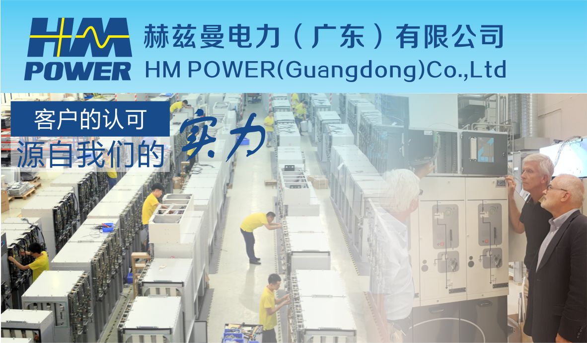 高壓開(kāi)關(guān)柜訂做廠家