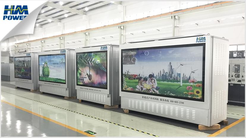 10千伏戶(hù)外開(kāi)關(guān)箱