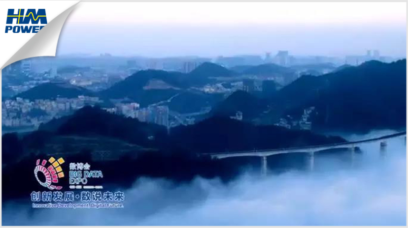 貴陽(yáng)！貴陽(yáng)！連接世界的窗口