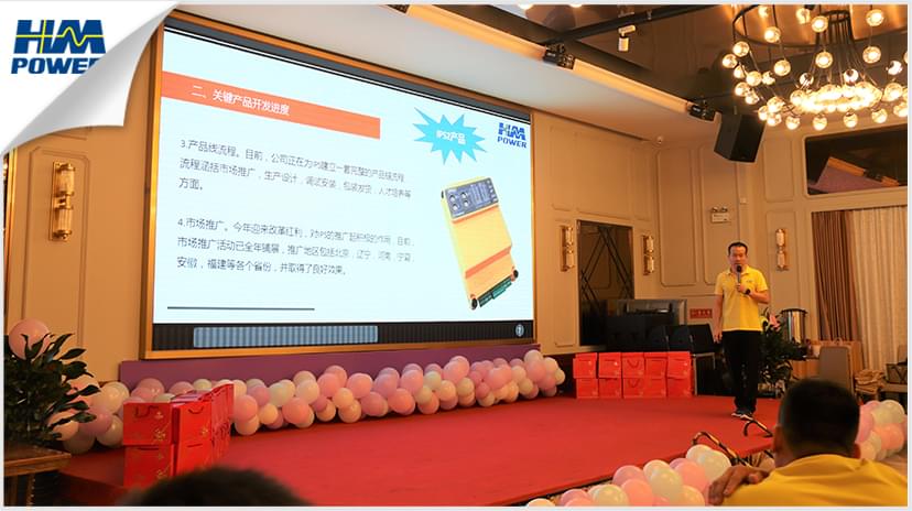 同舟共榮譽(yù)，齊心啟征程，赫茲曼2019年中總結(jié)大會(huì)