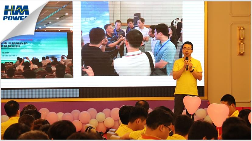 同舟共榮譽(yù)，齊心啟征程，赫茲曼2019年中總結(jié)大會(huì)