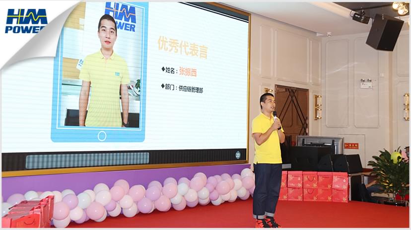 同舟共榮譽(yù)，齊心啟征程，赫茲曼2019年中總結(jié)大會(huì)