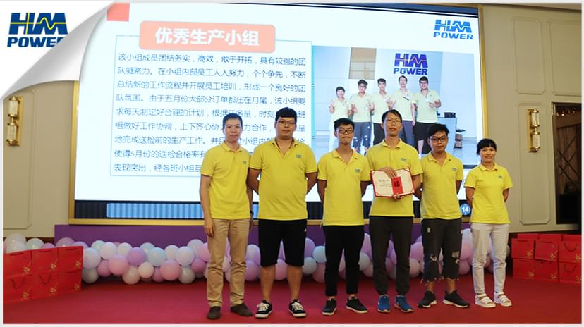 同舟共榮譽(yù)，齊心啟征程，赫茲曼2019年中總結(jié)大會(huì)