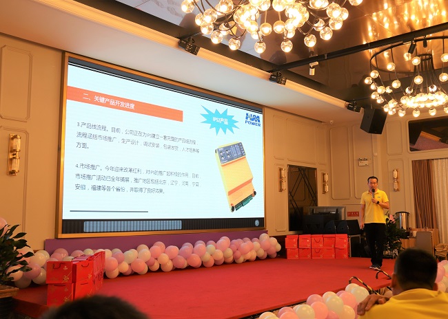 同舟共榮譽，齊心啟征程，赫茲曼2019年中總結(jié)大會