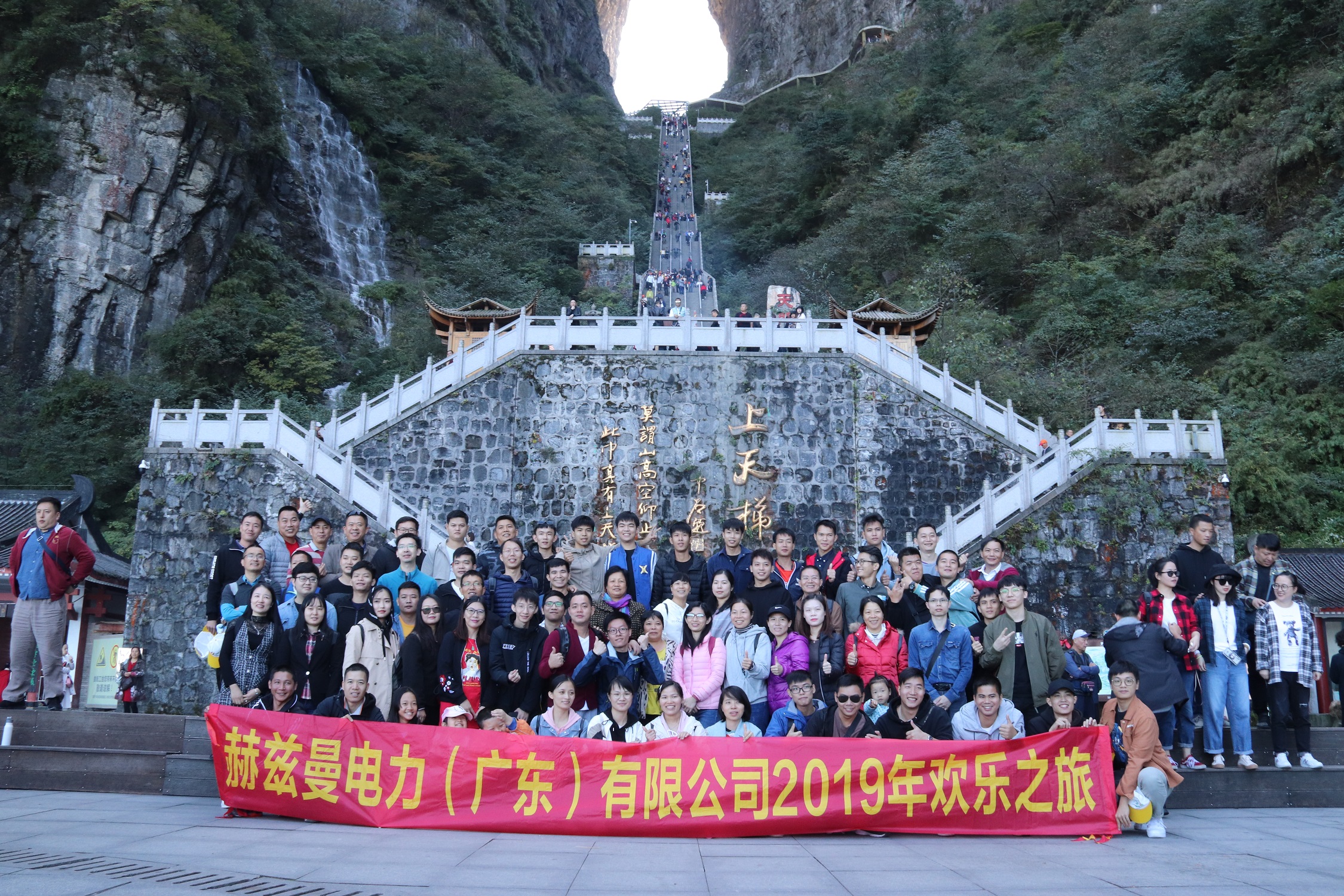 赫茲曼開啟2019歡樂(lè)之旅