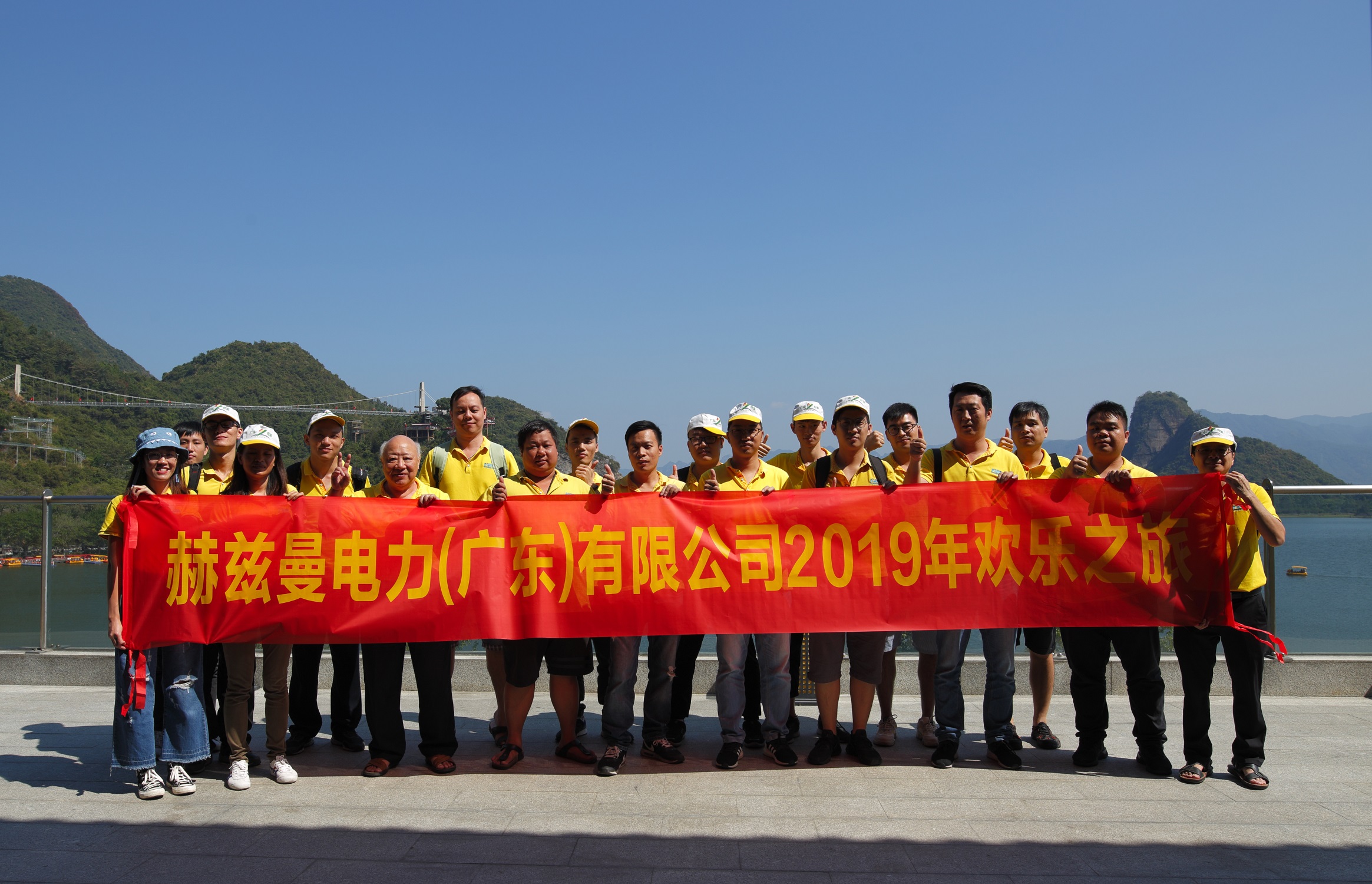 赫茲曼開啟2019歡樂(lè)之旅