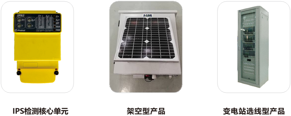 電氣事故引發(fā)加州山火，據(jù)說(shuō)這個(gè)裝置可以避免事故發(fā)生！