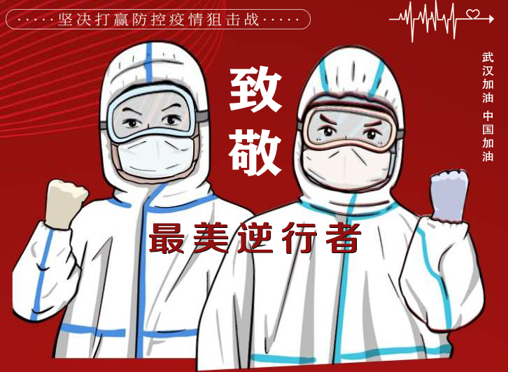 防疫做貢獻(xiàn)，復(fù)工感恩情|佛山市常務(wù)副市長(zhǎng)一行蒞臨我司送溫暖