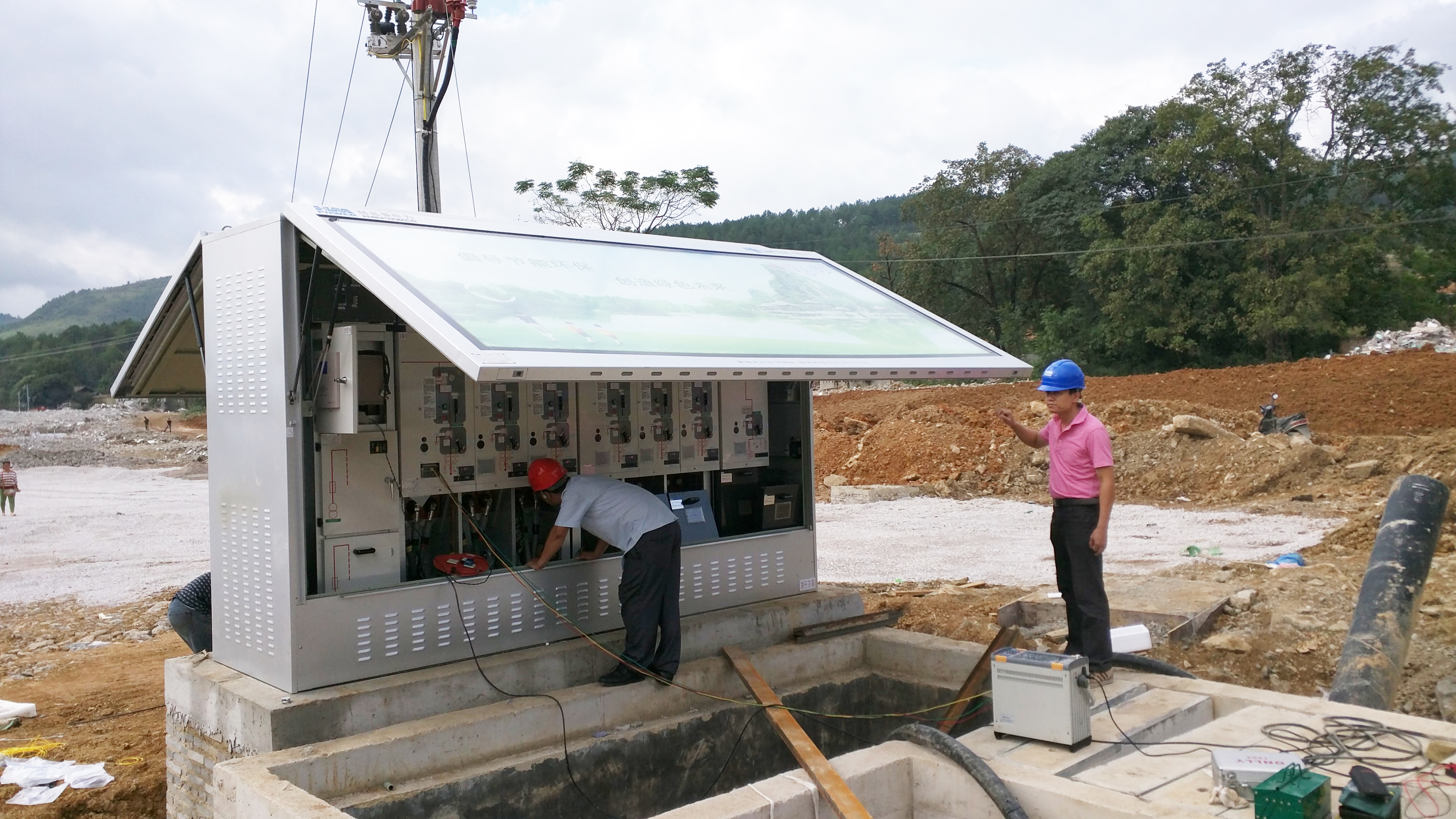 &ldquo;零停電&rdquo;|自愈系統(tǒng)|全球最大口徑射電望遠(yuǎn)鏡FAST天眼配電項目