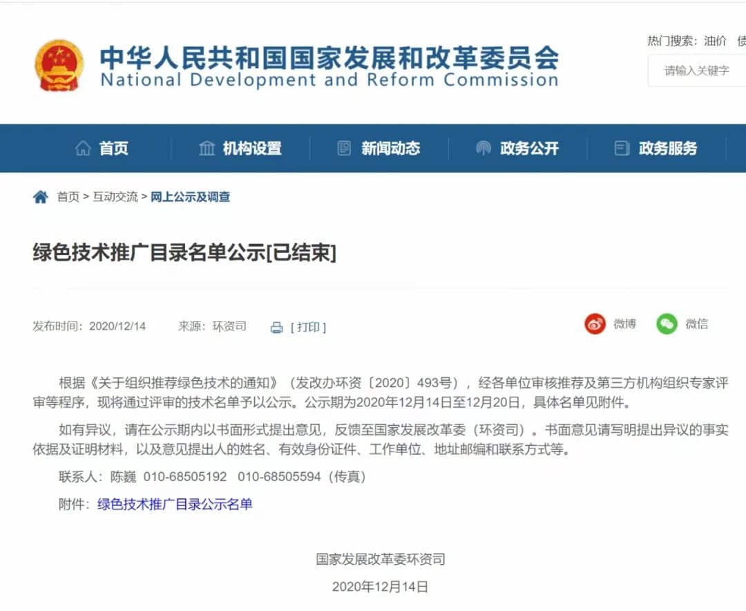 銳意變革，合力共贏&mdash;&mdash;赫茲曼2021年會(huì)慶典