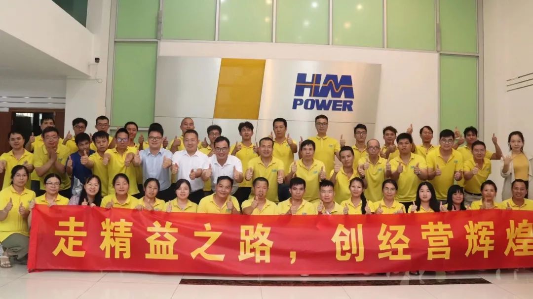 銳意變革，合力共贏&mdash;&mdash;赫茲曼2021年會(huì)慶典