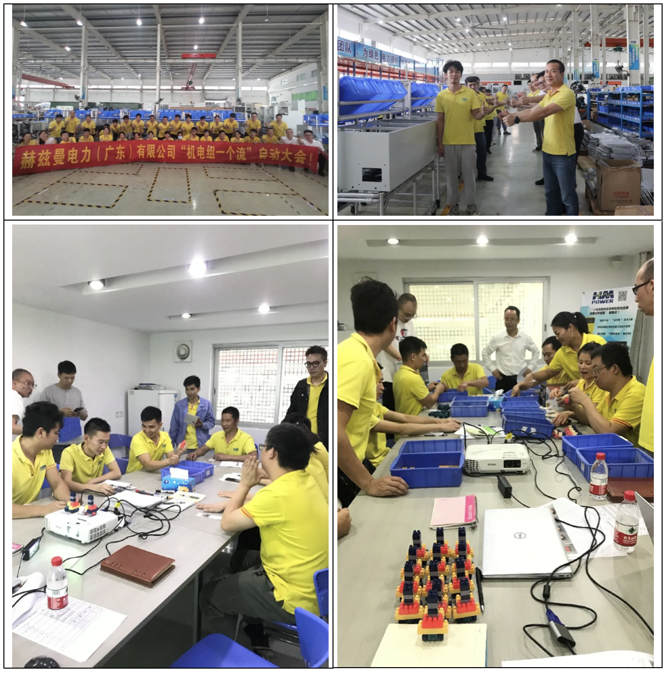 銳意變革，合力共贏&mdash;&mdash;赫茲曼2021年會(huì)慶典