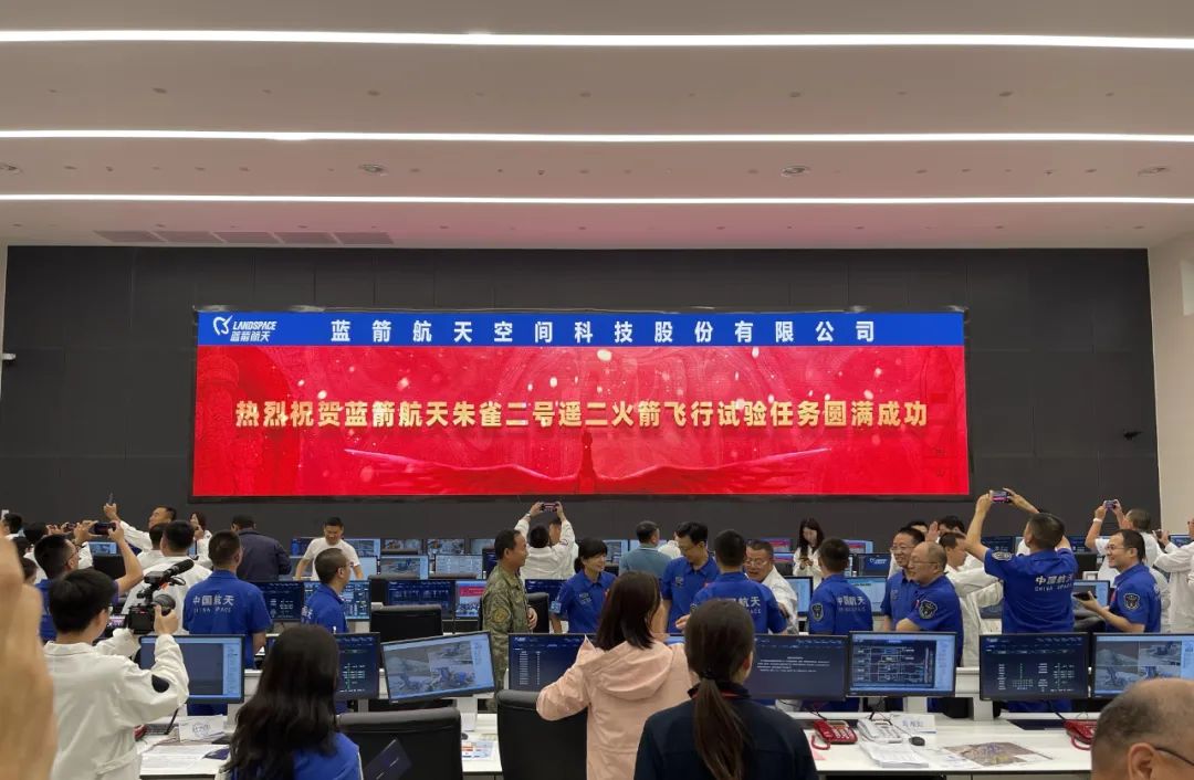 恭喜！朱雀二號順利入軌，赫茲曼高壓柜提供10kV供電保障