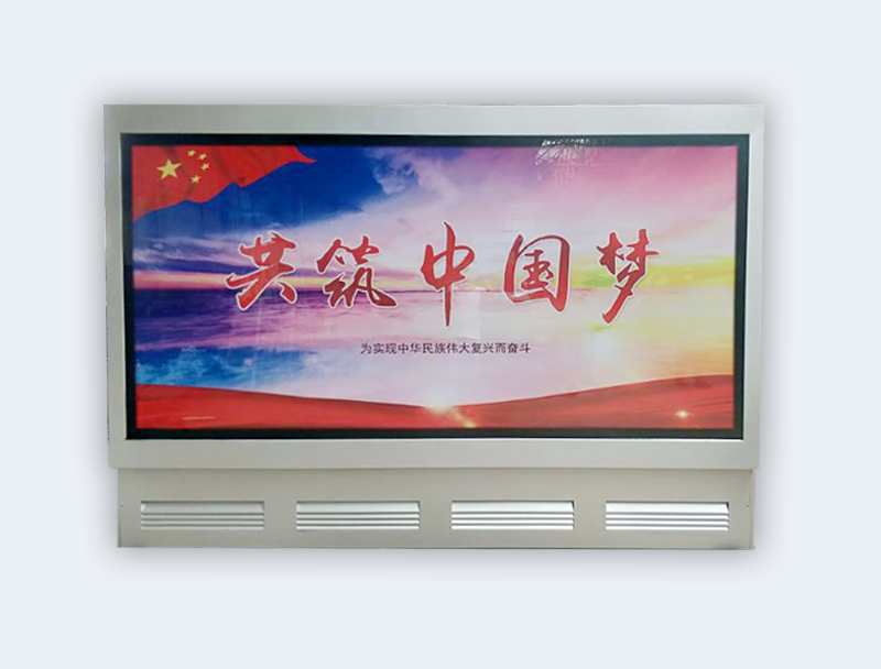 燈箱式戶外開關箱